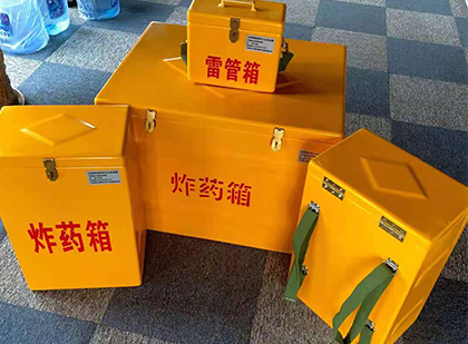龙潭玻璃钢（雷管）炸药箱