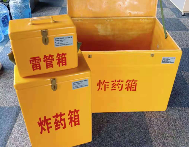龙潭炸药箱雷管箱使用注意事项