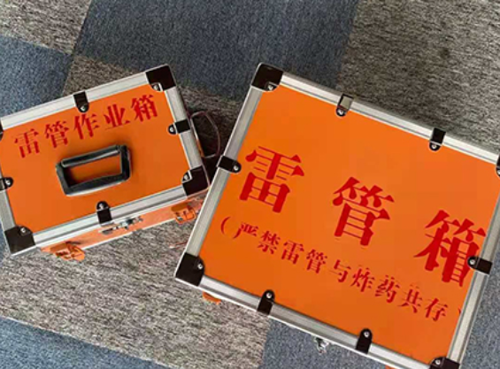 龙潭雷管箱规范存放管理标准