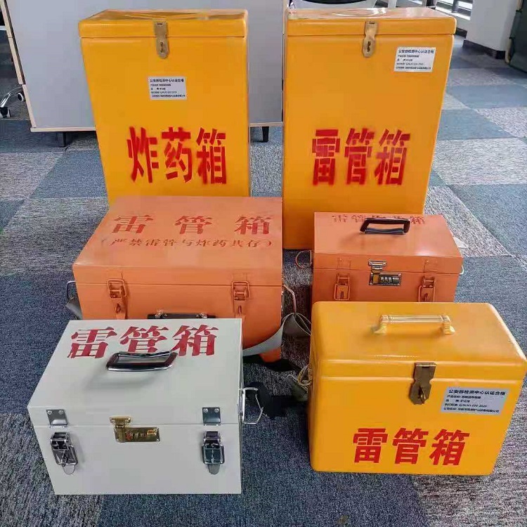 龙潭矿山民爆物品存储怕违规？火工品存放箱这样选才合规又安全