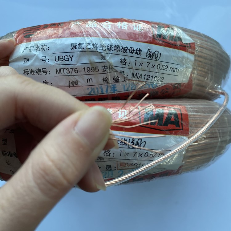 龙潭矿用爆破铜芯母线的性能解析以及应用场景说明